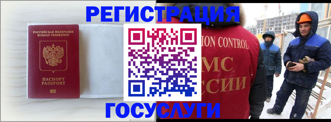 прописка регистрация в Воткинске