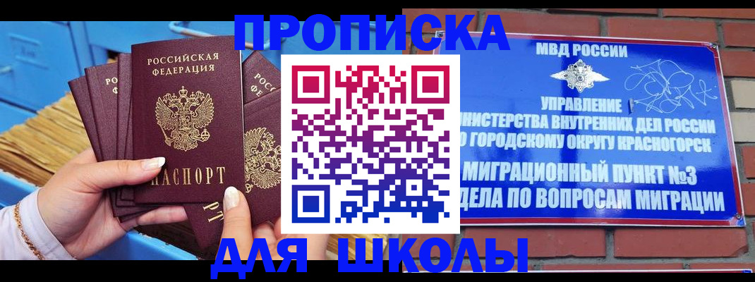 временная регистрация адрес в Воткинске